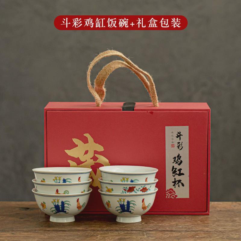 1pkn仿古大明成化制斗彩鸡缸杯饭碗家用吃饭陶瓷碗餐具公鸡碗送礼