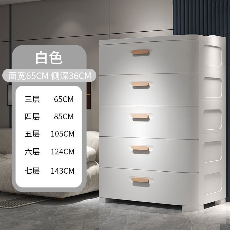 大号抽屉式收纳柜客厅床头多层家用简易日式置物柜储物柜子五斗柜