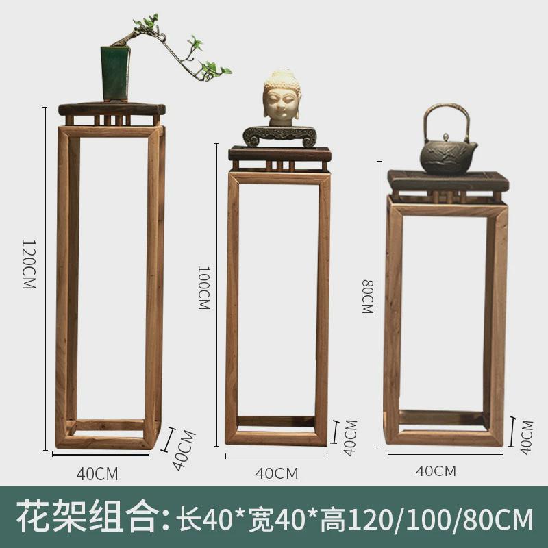老船木客厅几禅意新中式酒店花实木花架植物摆件盆栽落地架