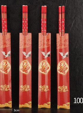 5zw一次性餐具子红色筷子喜庆用品100双寿宴酒席宴会竹筷用品快