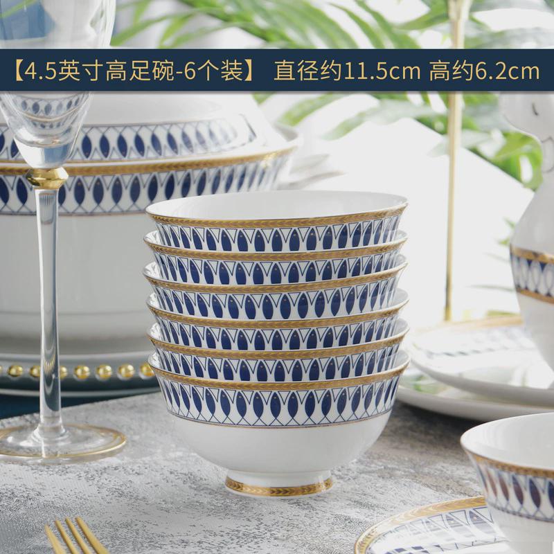 饭汤碗骨瓷高脚米饭碗面碗防烫碗家用单个陶瓷碗套装小碗菜碗新款