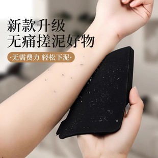 皮子家用男女洗澡专用无痛搓泥神器强力角质下泥搓澡手套