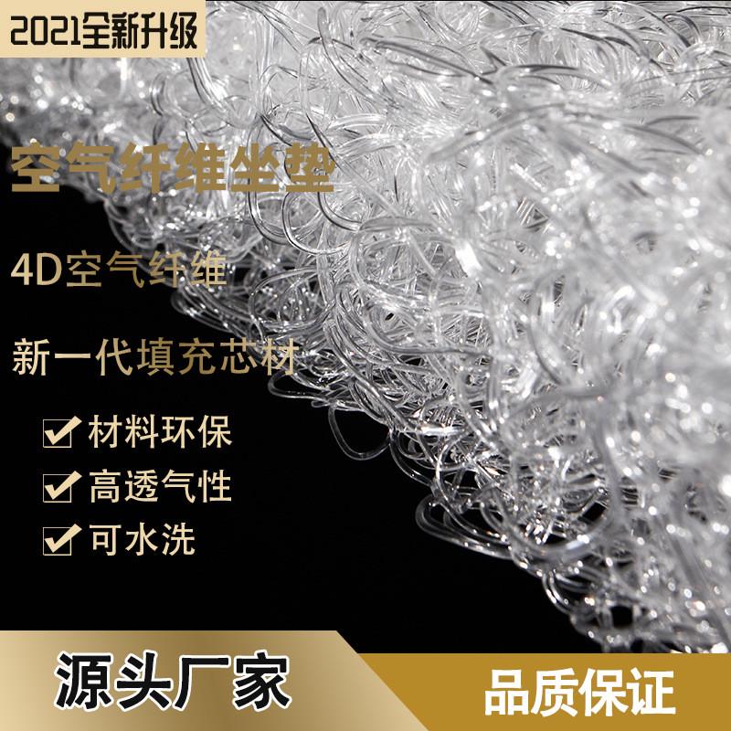 一面软一面硬POE实芯空芯空气纤维坐垫软硬两面久坐透气屁垫