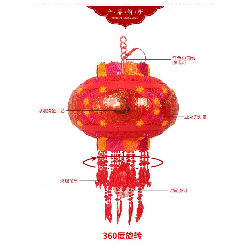炫彩led材质旋转灯笼diy婚庆室内外装饰走马灯亚克力自动水晶宫灯