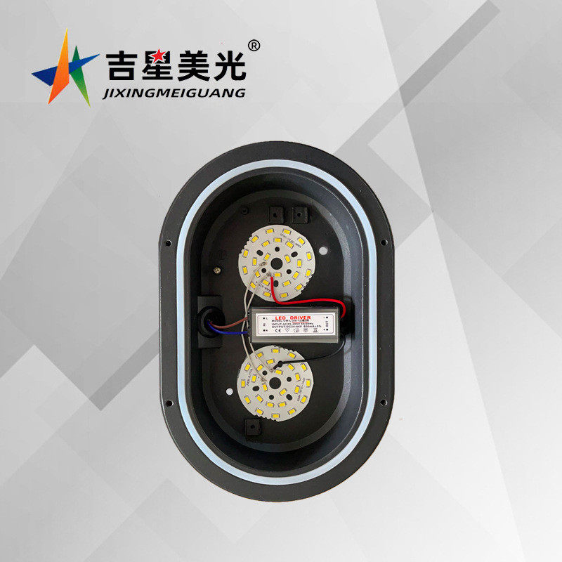 现代简约欧式LED防潮灯6W//20W防水防潮防尘三防大小号椭圆吸顶灯
