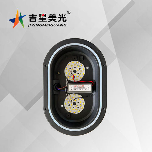 现代简约欧式LED防潮灯6W//20W防水防潮防尘三防大小号椭圆吸顶灯
