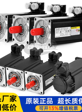 Rexroth力士乐伺服电机MSK030B变频MSK061C/MSK071E/MSK100A/043B