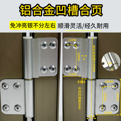 厕所合页不锈钢铰链卫生间铝合金门合页可拆卸厨房洗手间老式合页