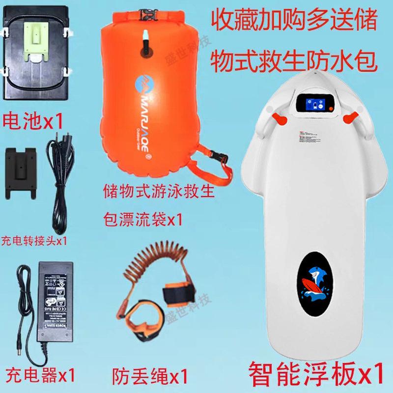 工厂电动浮板冲浪板游泳器鲨鱼动力划板滑水上推进器新趴板游泳f2