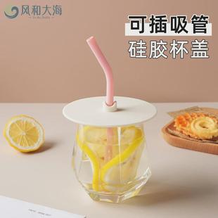 马克杯通用水杯盖万能防尘杯盖带吸管孔耐高温玻璃杯盖子水杯配件