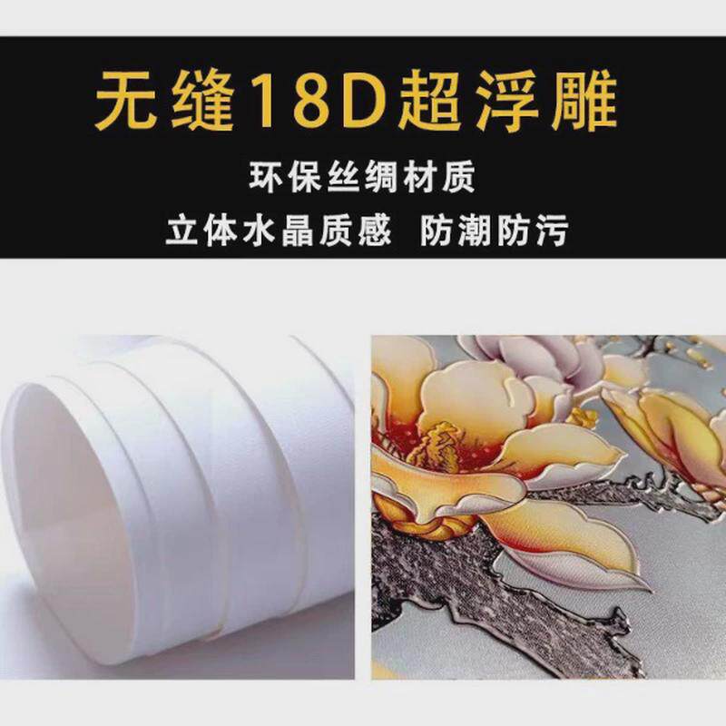 新中式玉兰花电视背景墙壁纸现代中国风壁画影视墙布花鸟素雅墙纸