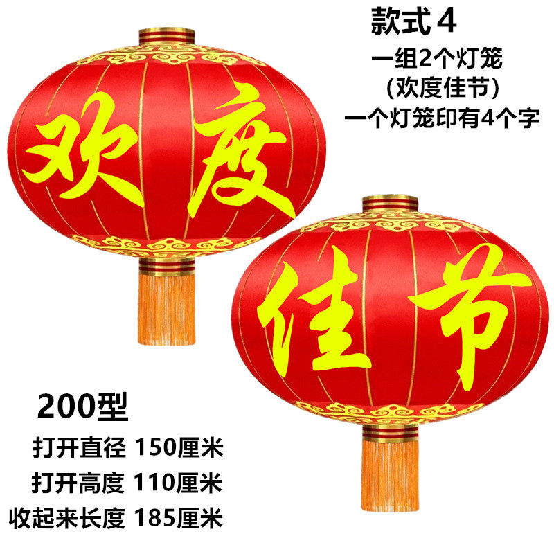 qd4d欢度春节灯笼大门铁口佳节大型大号户外防水新年绸布大红灯笼
