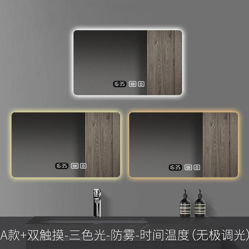 卫生间方形浴室智能镜挂墙式家用led带灯化妆镜洗手间触摸发光镜