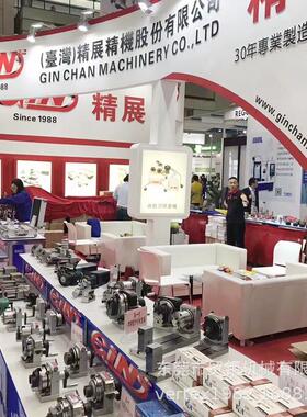 供应台湾精展磁性v型台gvh1/gvh2/gvh3座展磁性开关v型台磁力精