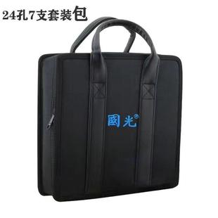 12调套装 东方鼎7支口琴套装 28孔 包 手提包拎包空盒乐器包 24孔