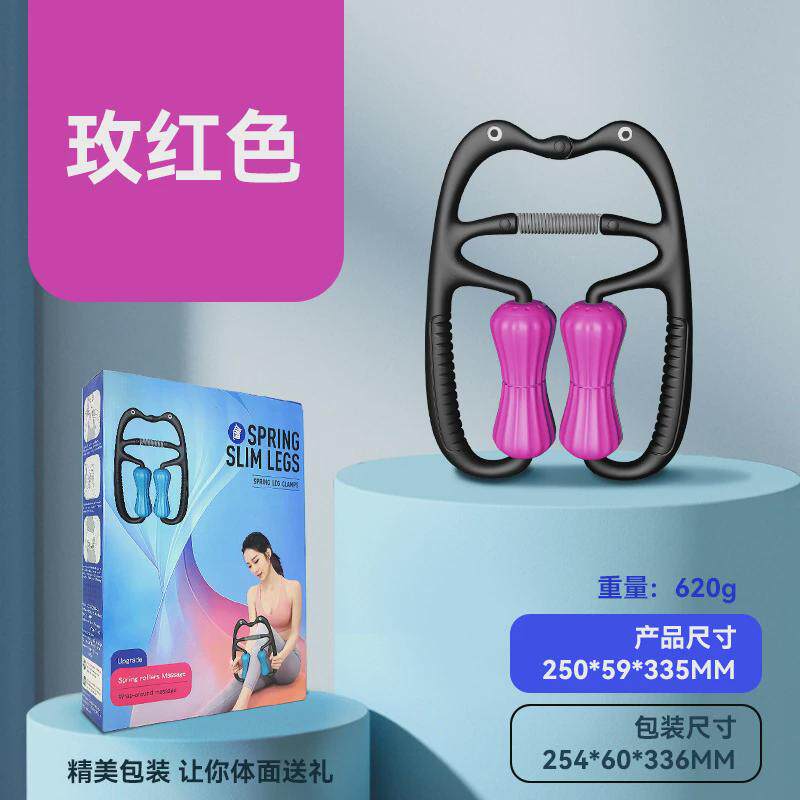 粗运动健身腿部按摩器环形夹腿器美腿器大轴家用瘦腿按摩成人轮