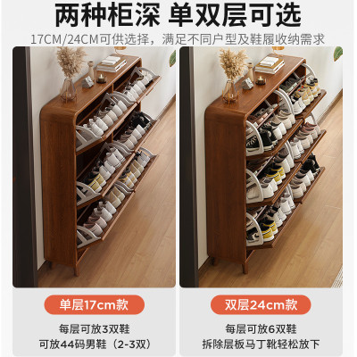 超薄款鞋柜门口窄实木家用翻斗入户玄关柜室内外楼道多层电梯鞋架