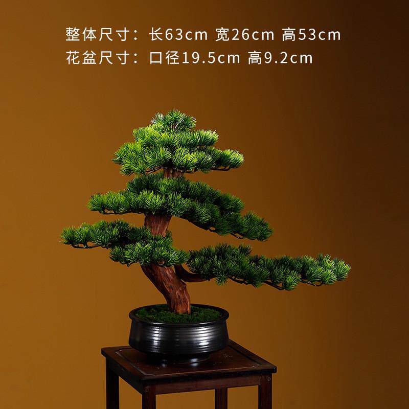 创意迎客松盆景摆件客厅盆栽摆件办公室绿植玄关家居装饰根雕摆件