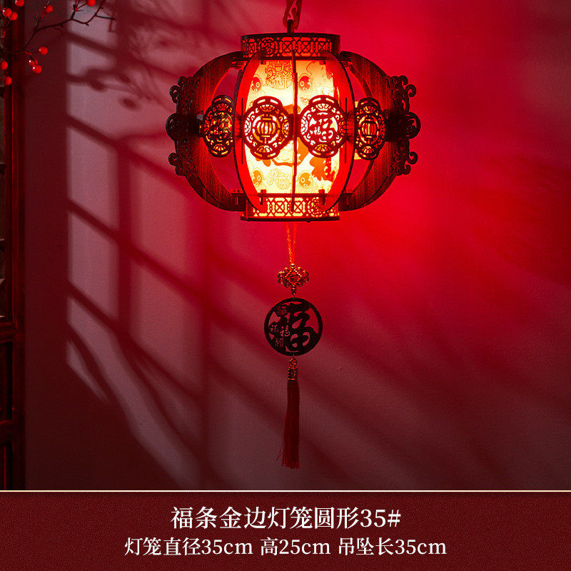 2024新年复古宫廷木艺花雕流苏福字发光红灯笼龙年春节装饰品挂饰