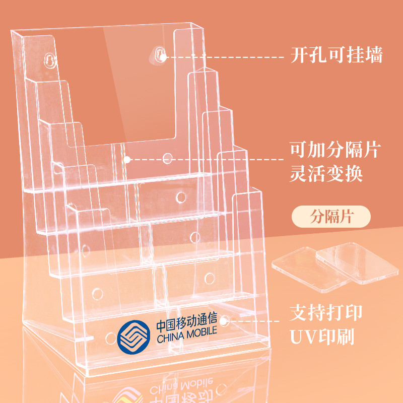 a4亚克力资料架折页展示架透明宣传单折页架宣传架桌面杂志架报刊