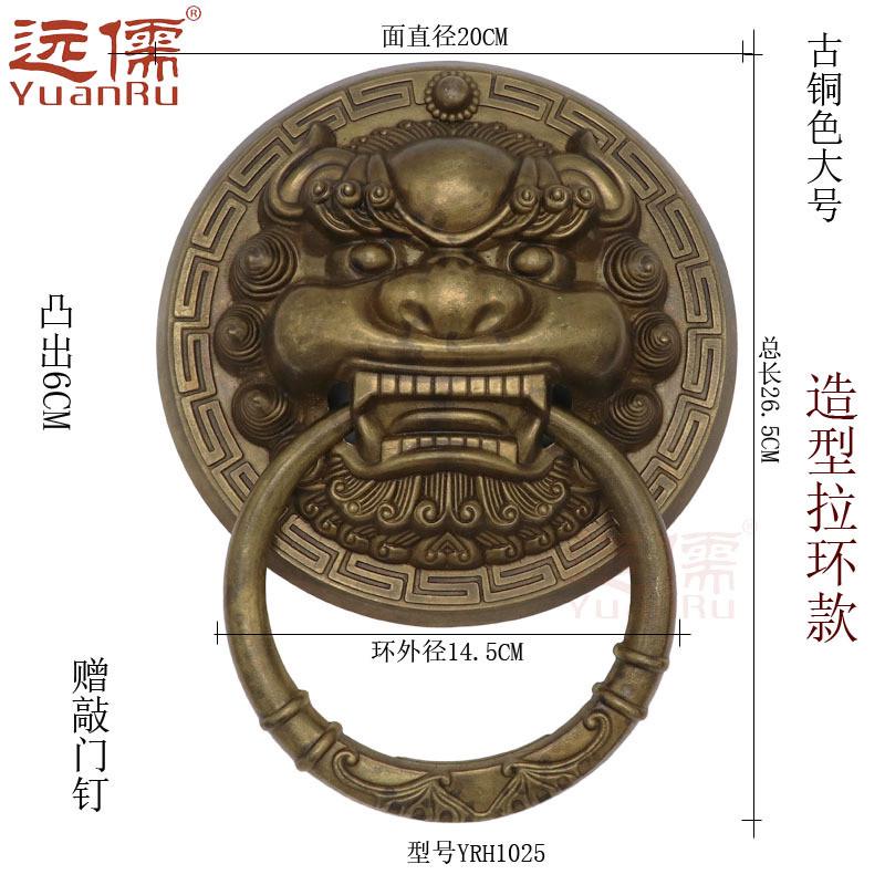铜拉手儒铜雕yrh1025中式仿古兽头铺首门环木门把门狮子头拉环远