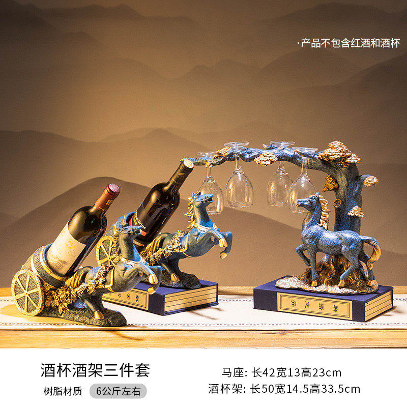 6s葡萄杯红酒架摆件现代家里新中式博古架轻奢酒柜子玄关装饰工艺