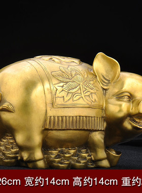 xei3铜猪金猪黄铜金猪摆件生肖猪家居装饰品办公室大小装饰摆件