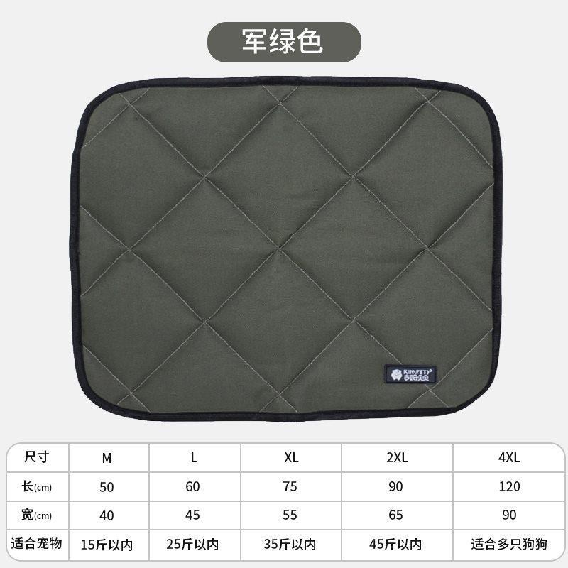 垫子垫子四季通用睡垫宠物地垫睡觉用的耐咬猫狗狗小狗笼毛毯子