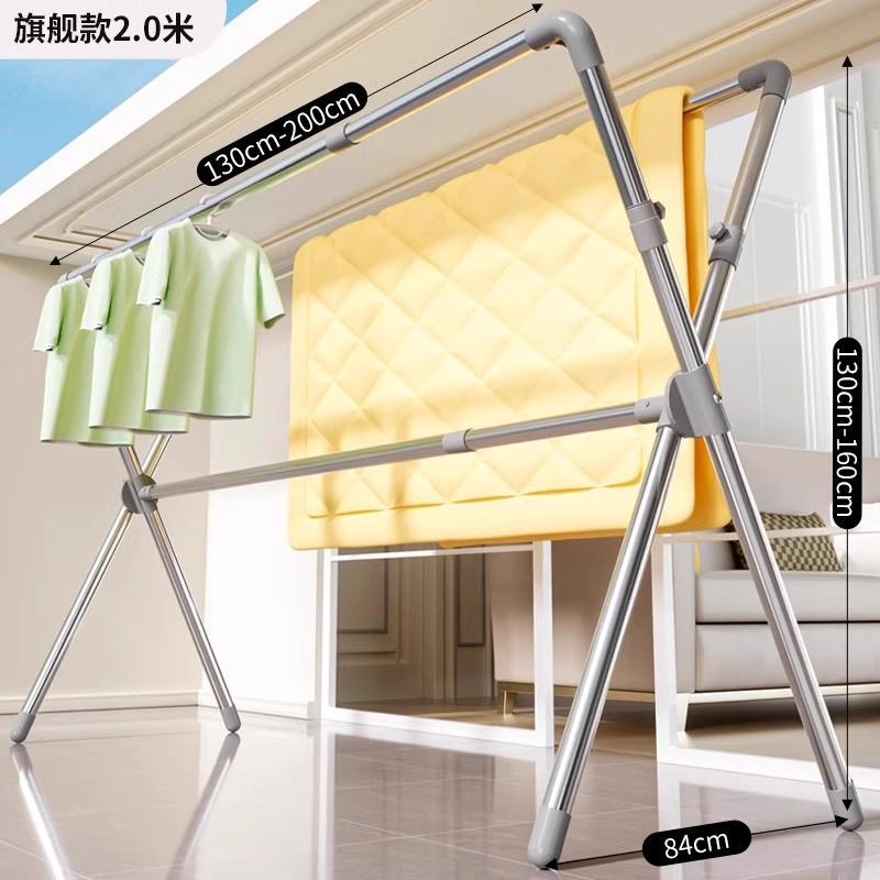 折叠晾衣架落地式室内家用阳台卧室不锈钢室外凉伸缩杆式晒被升降