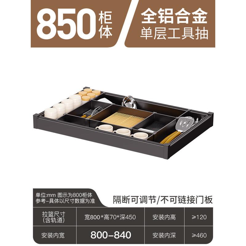 三层工厂严选】铝合金碗碟拉篮厨房【双层抽屉式碗篮碗架厨柜碗柜