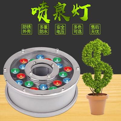 泳池喷泉灯6w9w12w中孔水底灯led水景涌泉灯七彩水池灯低压水下灯