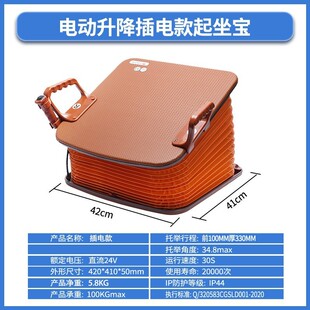 老人起身辅助器起坐宝站立沙发椅子久坐座椅垫老年人助力起立坐垫