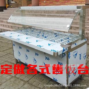 多功能自助餐售饭台快餐车汤池 快餐保温台商用玻璃罩加热食堂台式