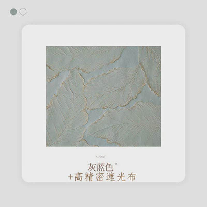 2U8K金榈叶法式轻奢浮雕绣花窗帘美式复古高精密提花卧室金丝布帘