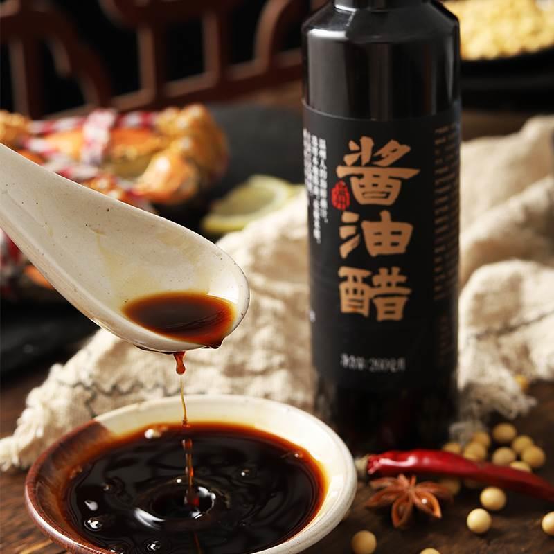 温州酱油醋调味白灼酒席醋蘸海鲜卤味大闸蟹虾醋2瓶装260ml