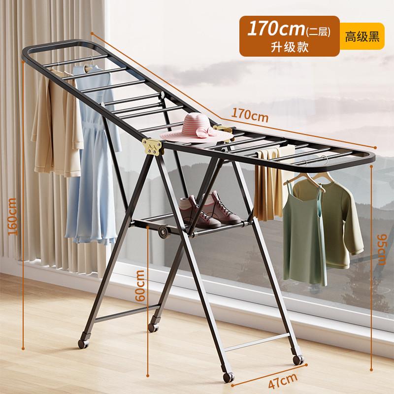 衣服翼型落地晾衣架卧室带轮室内折叠凉衣架阳台家用被子晾晒架子
