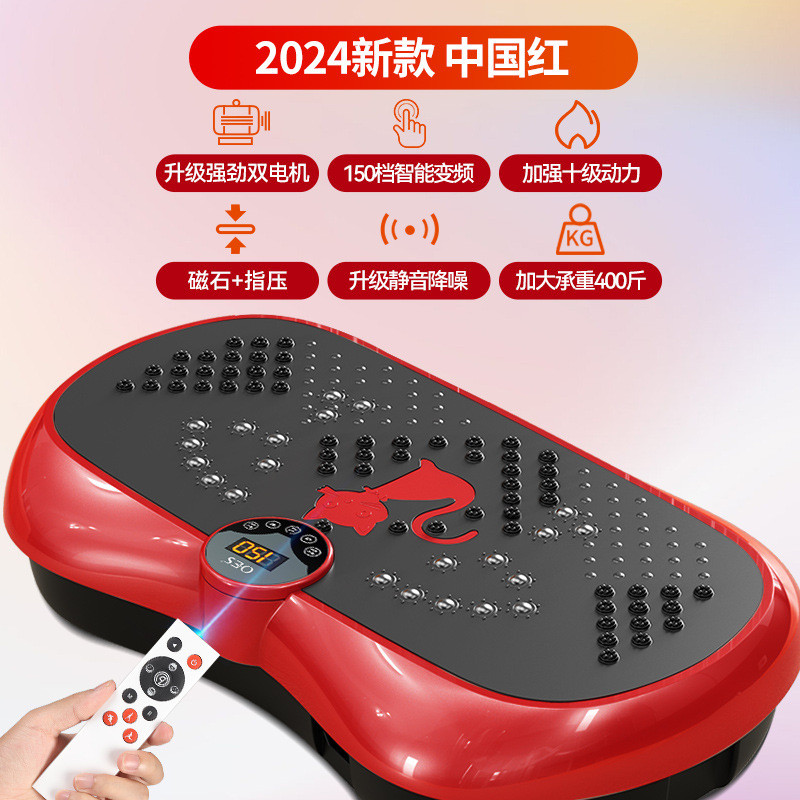 oes甩脂机家用锻炼器材抖抖机懒人运动健身器材静音律动厂家直销