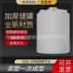 pe水箱5吨10吨外加剂储罐15吨化工桶20吨30t减水剂桶10吨塑料水塔
