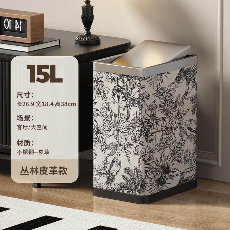 轻奢垃圾桶不锈钢家用摇带盖客厅卧室翻盖大小号窄夹缝卫生间厕所,家庭/个人清洁工具,垃圾桶,淘宝优惠券,粉丝福利购,淘宝优惠卷
