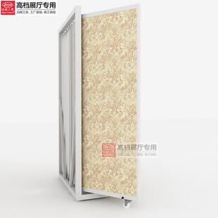 泊雅工贸样品架子壁布壁纸瓷砖多功能立式壁纸展示架窗帘展示架
