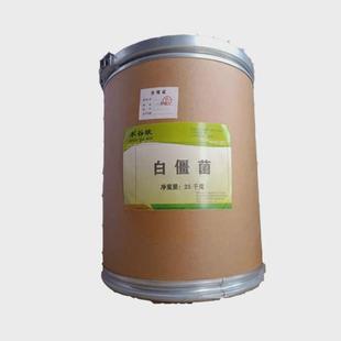 谷球丰球孢白僵菌农业用微生物菌剂150亿原粉金龟子蛴螬得孢白