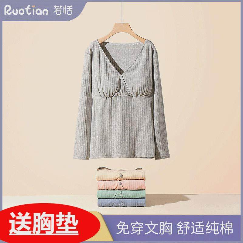 哺乳春秋冬季喂奶睡衣月子服单件孕妇秋衣产后保暖打底衫纯棉,孕妇装/孕产妇用品/营养,家居服上装,淘宝优惠券,粉丝福利购,淘宝优惠卷