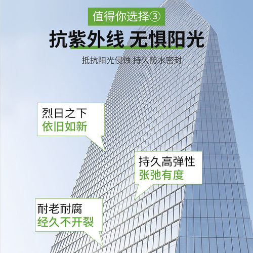 西卡301s耐候硅酮密封胶硬装防水密封结构钣金工程建筑门窗玻璃胶