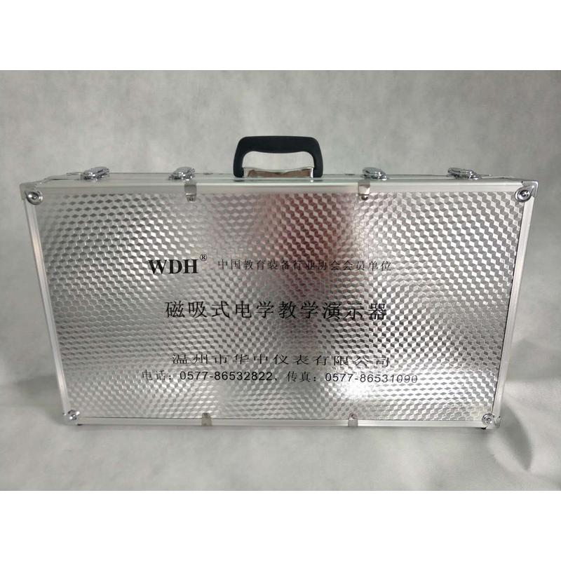 磁吸式电磁学箱箱电学演示箱教师版电磁学实验器物理实验实验