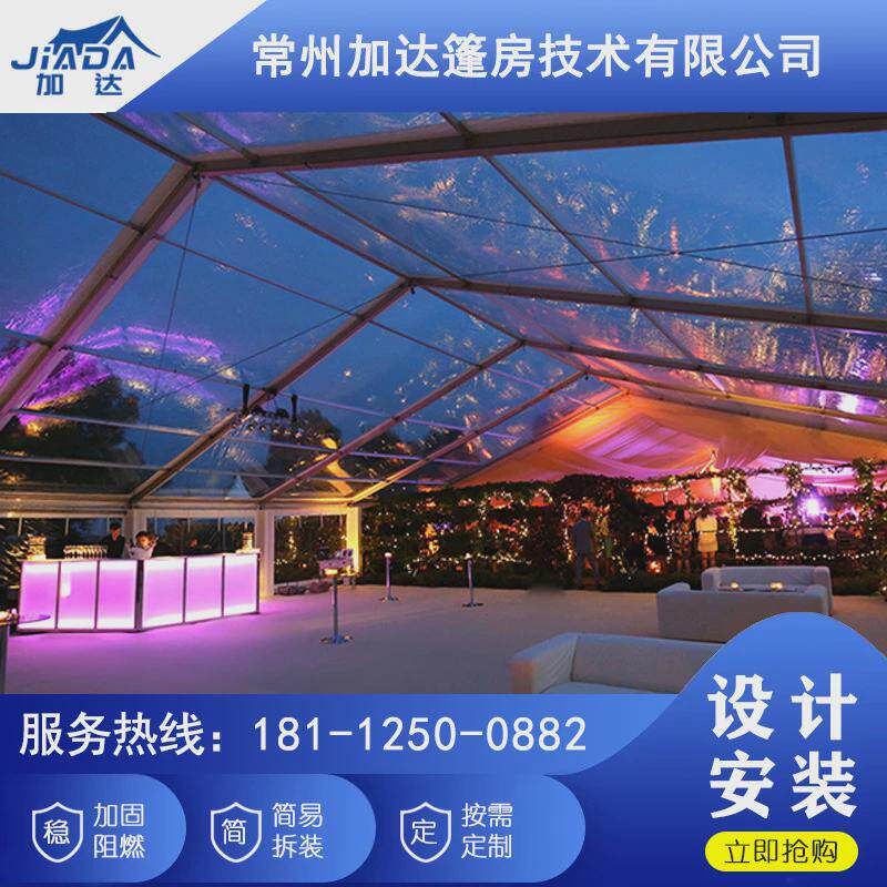 透明展会铝合金大棚户外婚庆篷房帐篷大型酒店pvc棚房活动蓬房