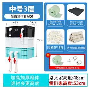 工业风多色可选小型整理中转周转箱过滤箱滴流盒鱼缸鱼池上滤系统