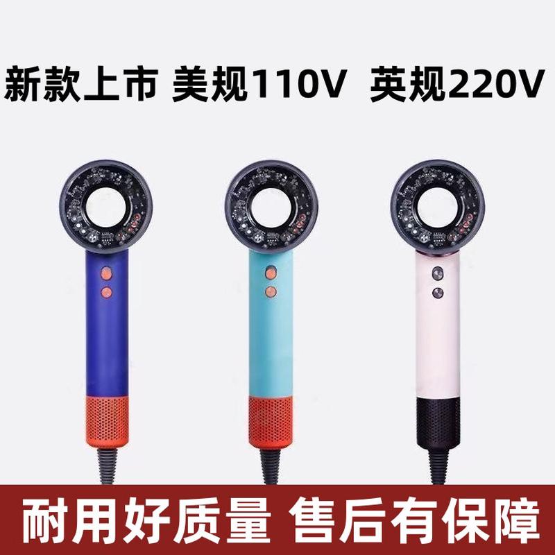 顶配HD16美规110V小家电美國台灣高速某森电吹风机家用负离子风筒