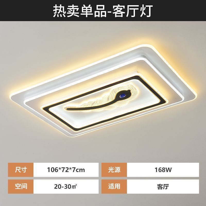 新款客厅大灯led吸顶灯客厅灯广东现代简约灯具大全家用中山大气