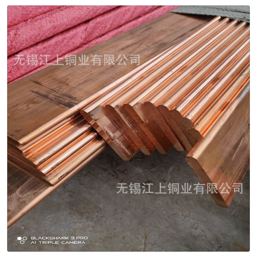 厂家供应铜排电工用接地t3t2紫铜排价格镀锡接地铜排紫铜排
