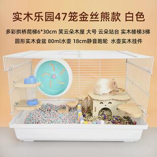 仓鼠笼子大别墅超大空间豪华实木易清洗静音跑轮越狱铁笼四季通用